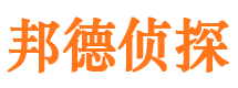 西沙侦探调查公司